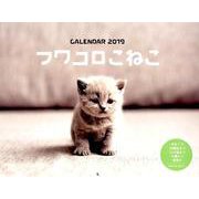 フワコロこねこCALENDAR 2019 [カレンダー]