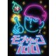 モブサイコ100 Blu-ray BOX [Blu-ray Disc]