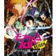 モブサイコ100 REIGEN ～知られざる奇跡の霊能力者～ [Blu-ray Disc]