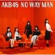 AKB48／NO WAY MAN