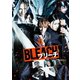 BLEACH [DVD]