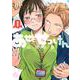 あせとせっけん（1）(モーニング　KC) [コミック]