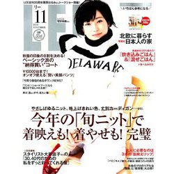LEE (リー) 2018年 11月号 [雑誌]