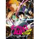 モブサイコ100 REIGEN ～知られざる奇跡の霊能力者～ [DVD]
