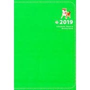 Schedule,Diary&Money Book 2019 [単行本]