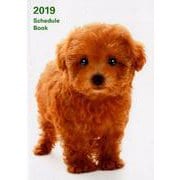Schedule Book DOG 2019 [単行本]