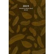 Schedule&Money Book★Gold 2019 [単行本]
