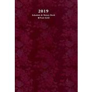Schedule&Money Book★Pink-Gold [単行本]