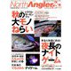 NorthAngler's (ノースアングラーズ) 2018年 11月号 [雑誌]