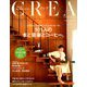 CREA (クレア) 2018年 11月号 [雑誌]