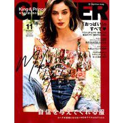 GLITTER (グリッター) 2018年 11月号 [雑誌]