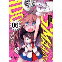 あいどるスマッシュ! 6（サイコミ） [コミック]