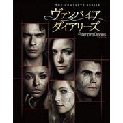 ヴァンパイア・ダイアリーズ <シーズン1-8> DVD全巻セット