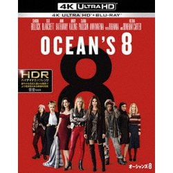 オーシャンズ8 [UltraHD Blu-ray]