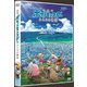 劇場版ポケットモンスター みんなの物語 [DVD]
