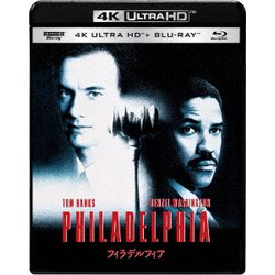 フィラデルフィア [UltraHD Blu-ray]