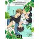 抱かれたい男1位に脅されています。 01 [DVD]