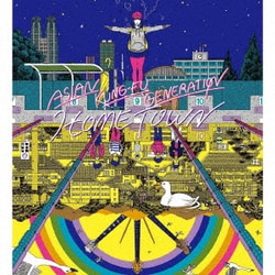 ASIAN KUNG-FU GENERATION／ホームタウン