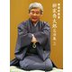 落語研究会 柳家喬太郎名演集 <三> [DVD]