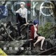 やまだ豊／TV ANIMATION 東京喰種:re Original Soundtrack