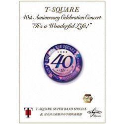 T-SQUARE Super Band Special & 足立区立西新井中学校吹奏楽部／40th Anniversary Celebration Concert "It's a Wonderful Life!" Complete Edition [DVD]