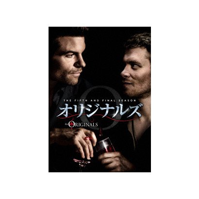 オリジナルズ<ファイナル・シーズン> コンプリート・ボックス [DVD]
