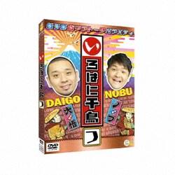 いろはに千鳥(つ) [DVD]