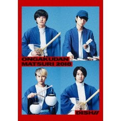 DISH//／DISH//音楽団祭り2018 -日比谷公園大音楽堂- [DVD]