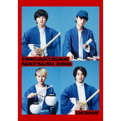 DISH//／DISH//音楽団祭り2018 -日比谷公園大音楽堂- [Blu-ray Disc]