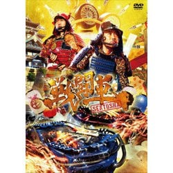 戦闘車 シーズン1 [DVD]