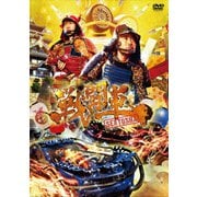 戦闘車 シーズン1