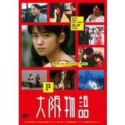 大阪物語