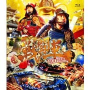 戦闘車 シーズン1