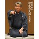 落語研究会 柳家喬太郎名演集 <二> [DVD]