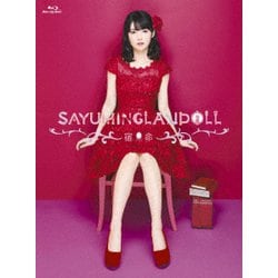 道重さゆみ／SAYUMINGLANDOLL～宿命～ [Blu-ray Disc]