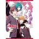 ももいろ倶楽部にようこそ 4（ディアプラスコミックス） [コミック]