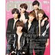 POTATO (ポテト) 2018年 11月号 [雑誌]