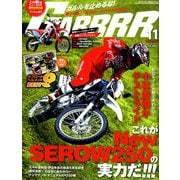 GARRR (ガルル) 2018年 11月号 [雑誌]