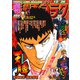 週刊漫画ゴラク 2018年 10/26号 [雑誌]