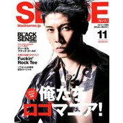 SENSE (センス) 2018年 11月号 [雑誌]
