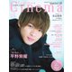Cinema★Cinema 2018年 11/14号 [雑誌]