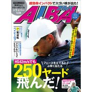 ALBA TROSS-VIEW (アルバトロス・ビュー) 2018年 10/25号 [雑誌]
