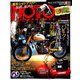 MOTO MAINTENANCE (モトメンテナンス) 2018年 12月号 [雑誌]