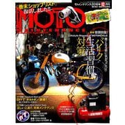 ヨドバシ.com - バイクブロス 通販【全品無料配達】