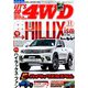 LET'S GO (レッツゴー) 4WD 2018年 11月号 [雑誌]