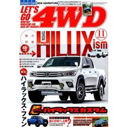 【送料込み】レッツゴー4WD 2019年5月号 送料込み】レッツゴー4WD 2019年5月号