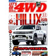 LET'S GO (レッツゴー) 4WD 2018年 11月号 [雑誌]