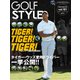 Golf Style (ゴルフ スタイル) 2018年 11月号 [雑誌]
