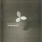 フォリオール#2