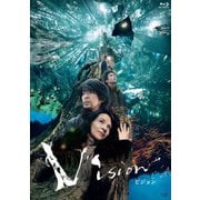 Vision 豪華版